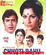 Chhoti Bahu 1971 song download